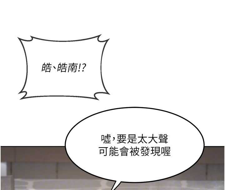 熟女交换计画第52話-溫泉好燙,要忍不住了…