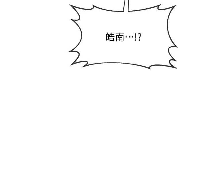 熟女交换计画第52話-溫泉好燙,要忍不住了…