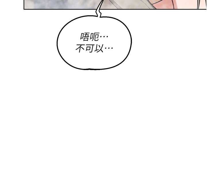 熟女交换计画第52話-溫泉好燙,要忍不住了…
