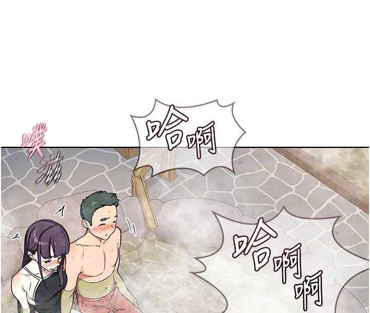 熟女交换计画第52話-溫泉好燙,要忍不住了…