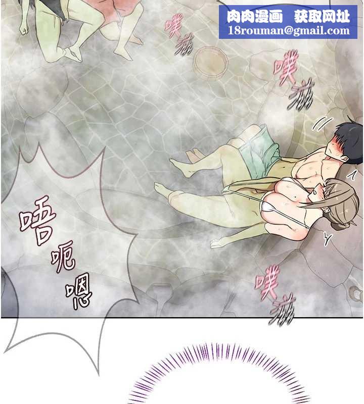 熟女交换计画第52話-溫泉好燙,要忍不住了…