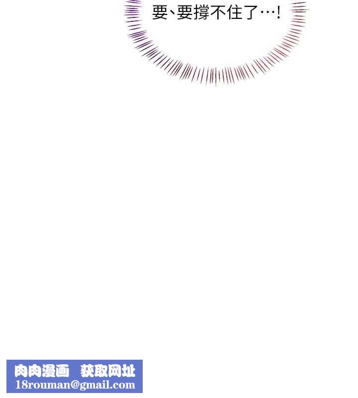 熟女交换计画第52話-溫泉好燙,要忍不住了…