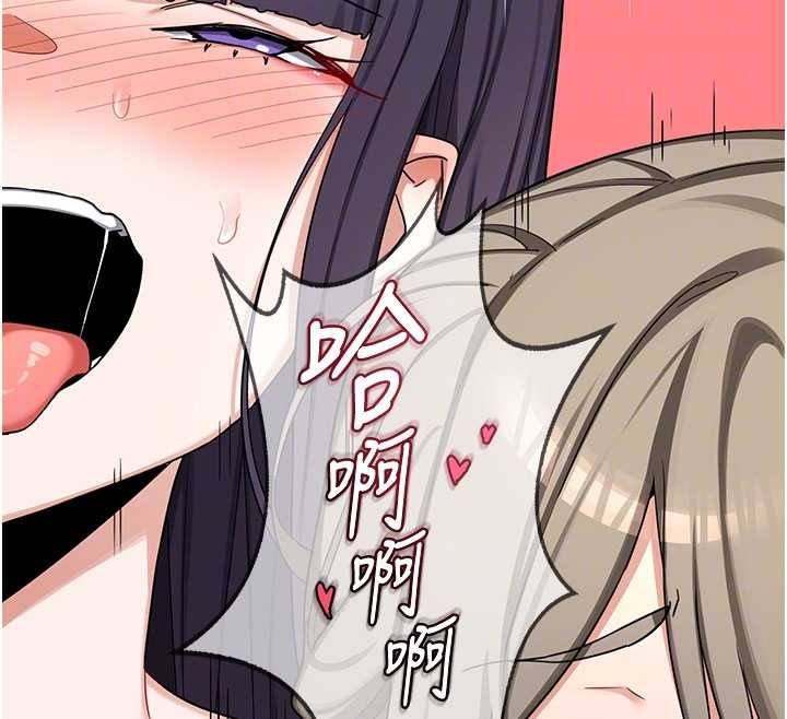 熟女交换计画第52話-溫泉好燙,要忍不住了…