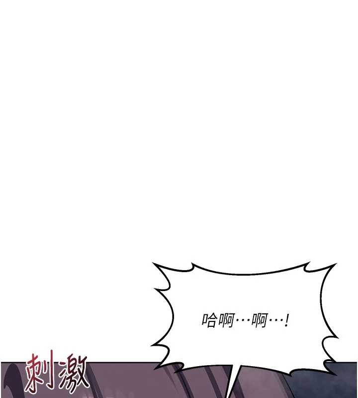 熟女交换计画第52話-溫泉好燙,要忍不住了…