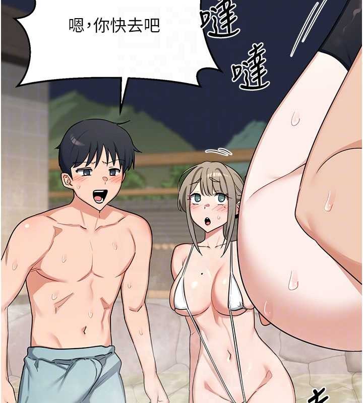 熟女交换计画第52話-溫泉好燙，要忍不住了&hellip;