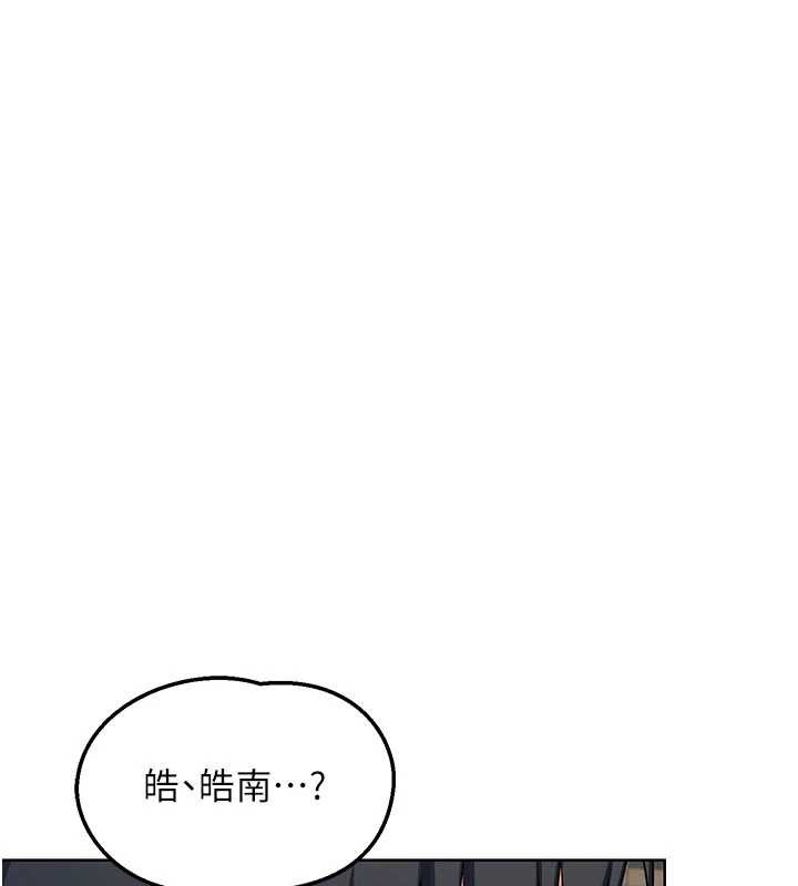 熟女交换计画第52話-溫泉好燙,要忍不住了…