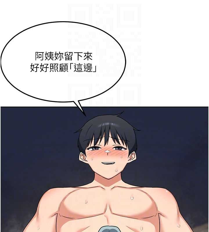 熟女交换计画第52話-溫泉好燙,要忍不住了…