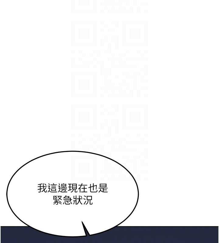 熟女交换计画第52話-溫泉好燙，要忍不住了&hellip;