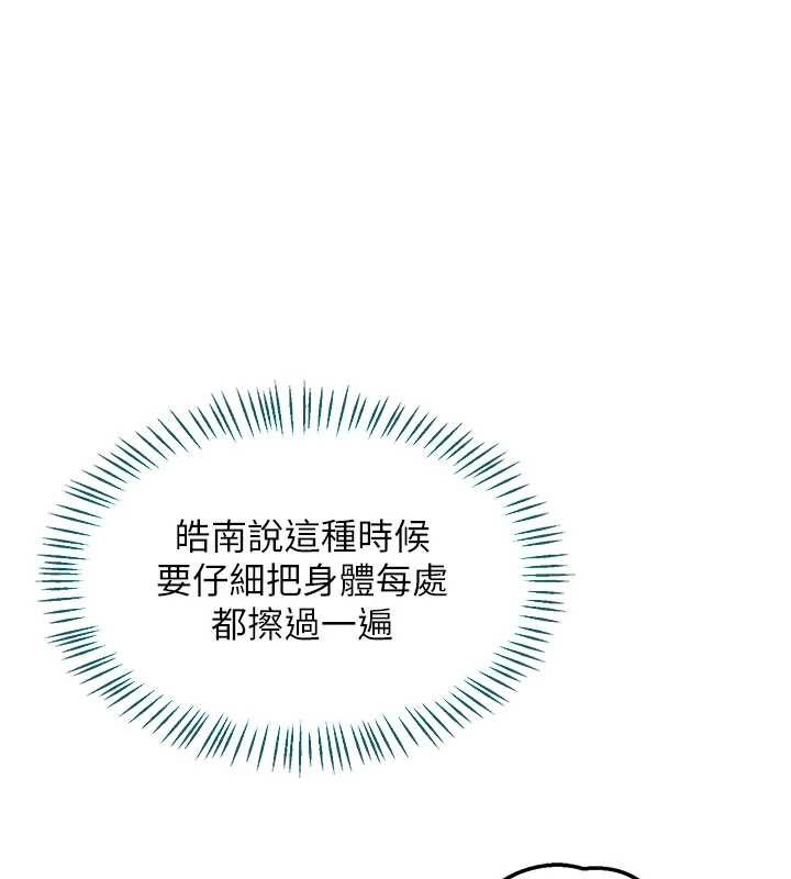 熟女交换计画第52話-溫泉好燙,要忍不住了…