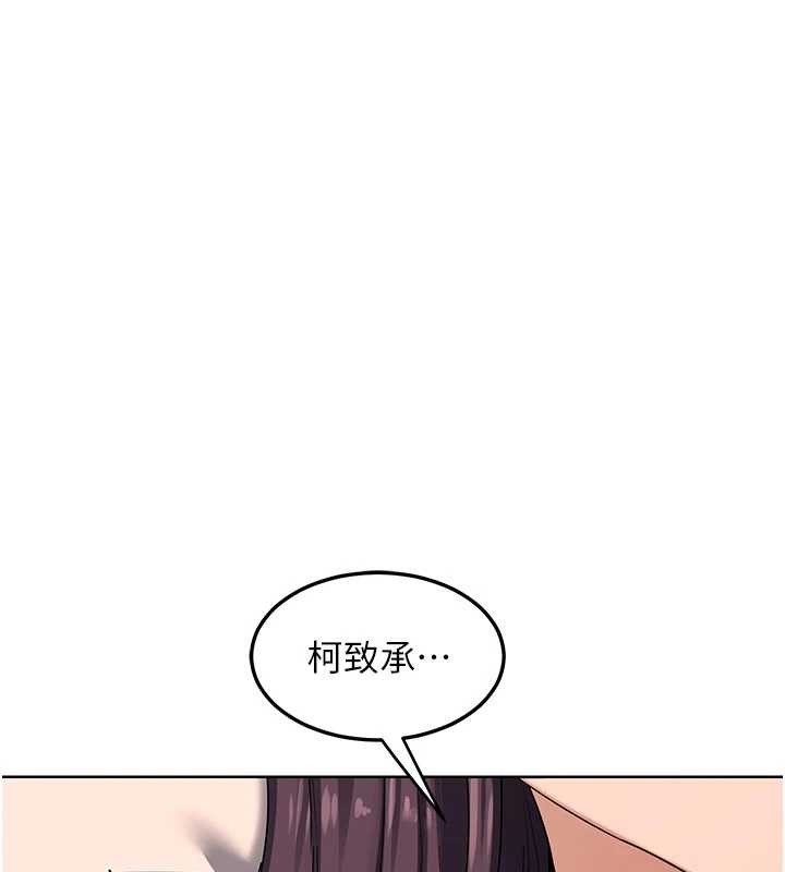 熟女交换计画第52話-溫泉好燙,要忍不住了…