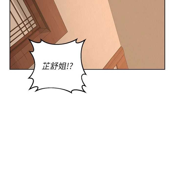 熟女交换计画第52話-溫泉好燙，要忍不住了&hellip;