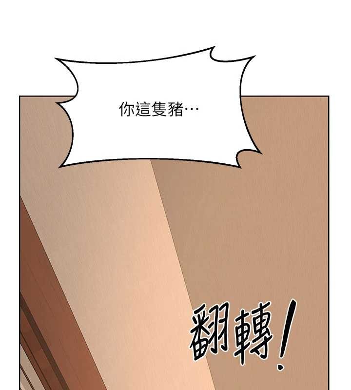 熟女交换计画第52話-溫泉好燙，要忍不住了&hellip;