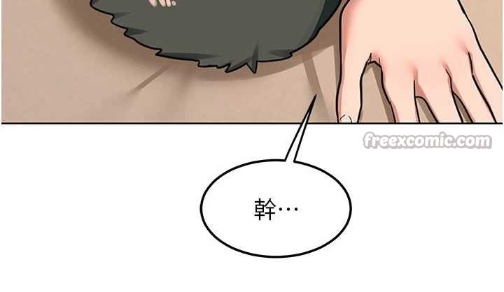 熟女交换计画第52話-溫泉好燙,要忍不住了…