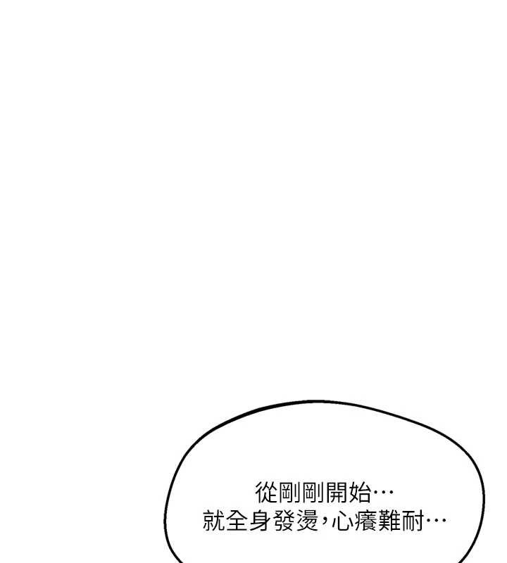 熟女交换计画第52話-溫泉好燙,要忍不住了…
