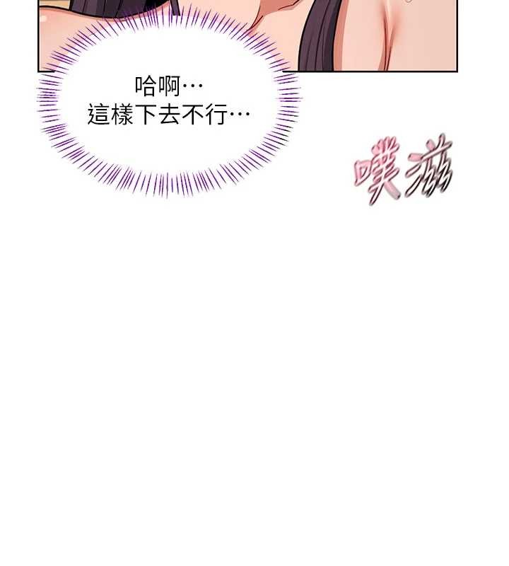 熟女交换计画第52話-溫泉好燙,要忍不住了…