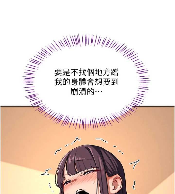 熟女交换计画第52話-溫泉好燙,要忍不住了…