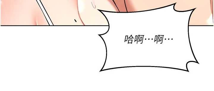 熟女交换计画第52話-溫泉好燙,要忍不住了…