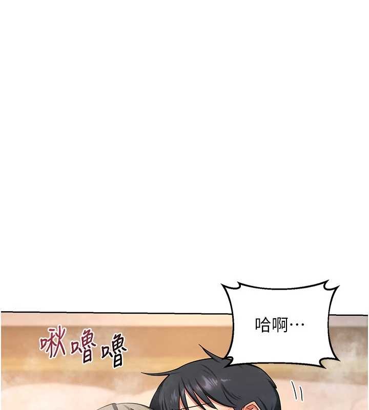 熟女交换计画第52話-溫泉好燙,要忍不住了…