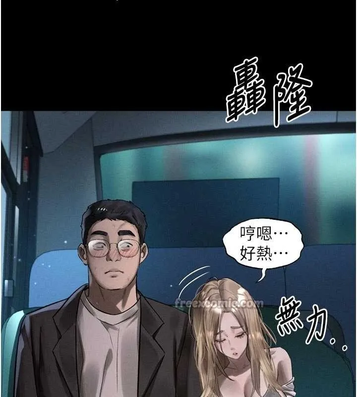 墮落物語2第41話-性感淫娃的大膽誘惑