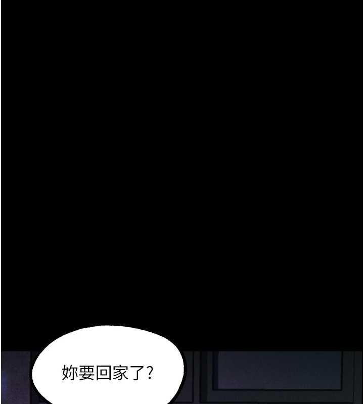 堕落物语2第41話-性感淫娃的大膽誘惑