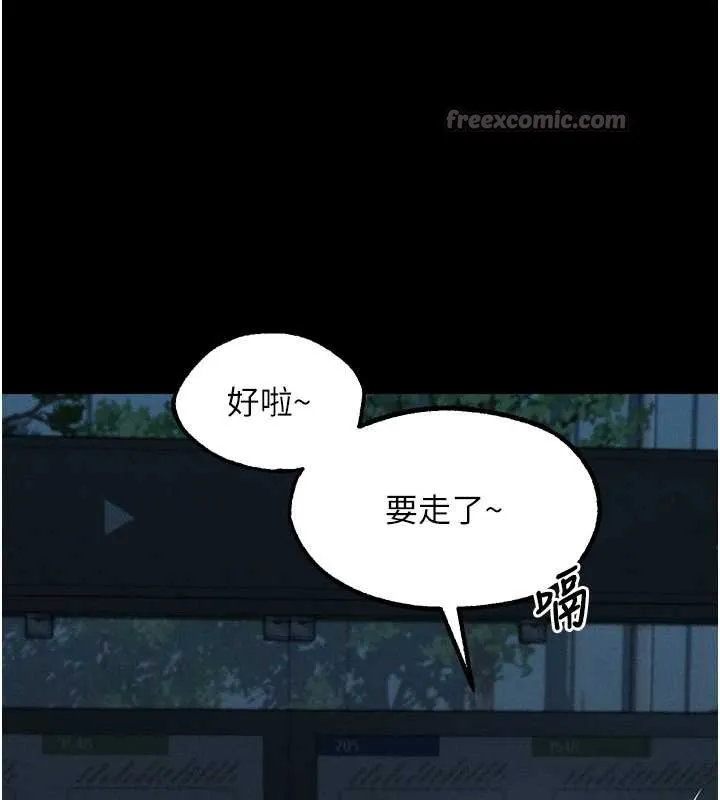 墮落物語2第41話-性感淫娃的大膽誘惑