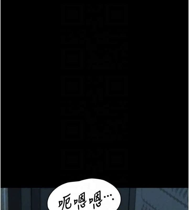 墮落物語2第41話-性感淫娃的大膽誘惑