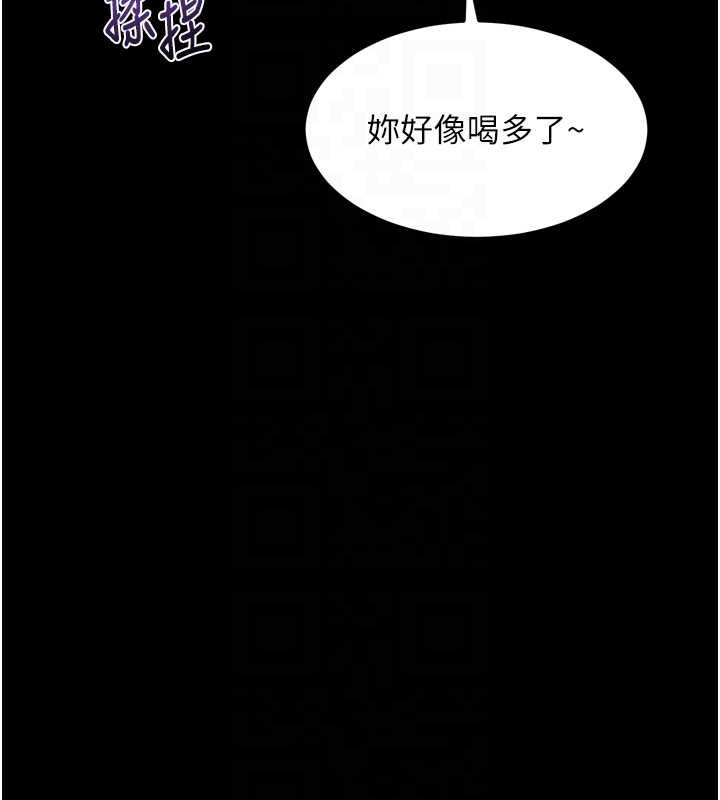 堕落物语2第41話-性感淫娃的大膽誘惑