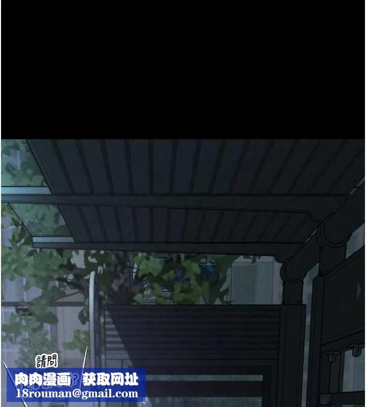 墮落物語2第41話-性感淫娃的大膽誘惑