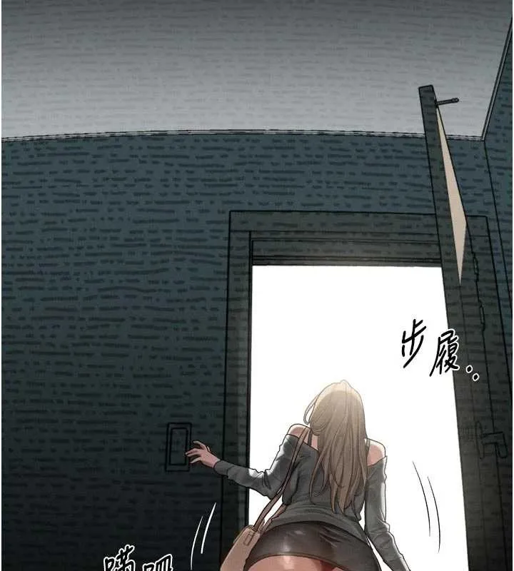 墮落物語2第41話-性感淫娃的大膽誘惑