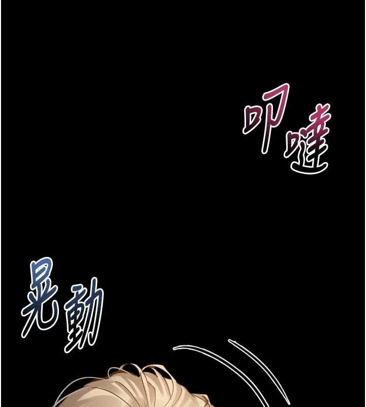 堕落物语2第41話-性感淫娃的大膽誘惑
