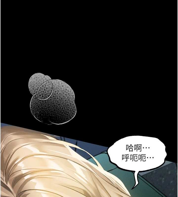 堕落物语2第41話-性感淫娃的大膽誘惑