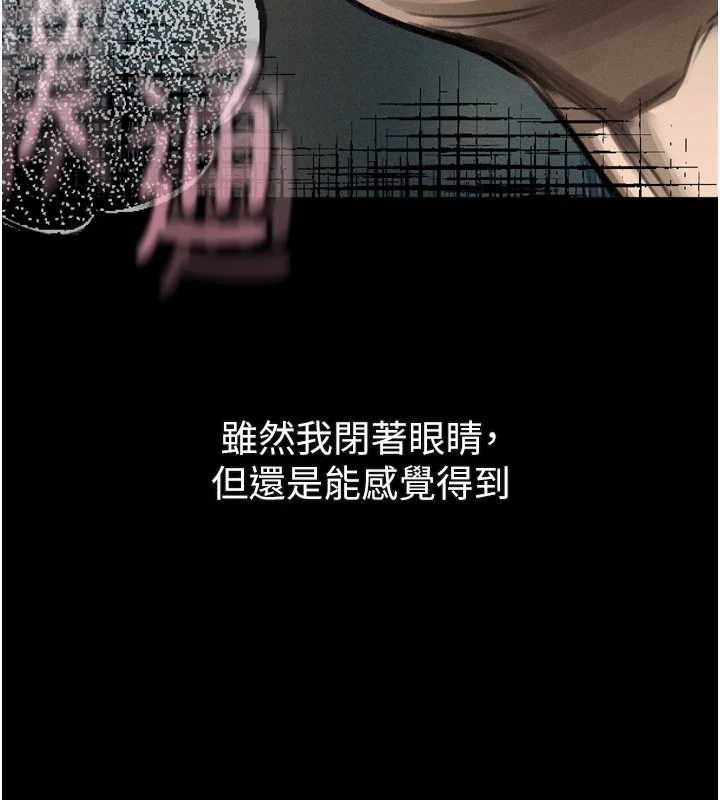 堕落物语2第41話-性感淫娃的大膽誘惑