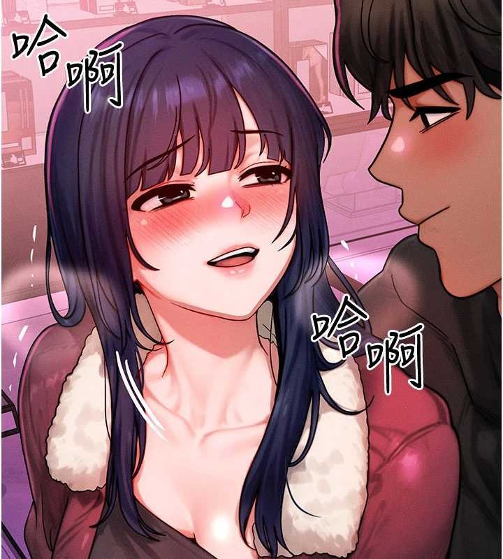 等價交換人生第44話-狂流淫水的低賤母狗