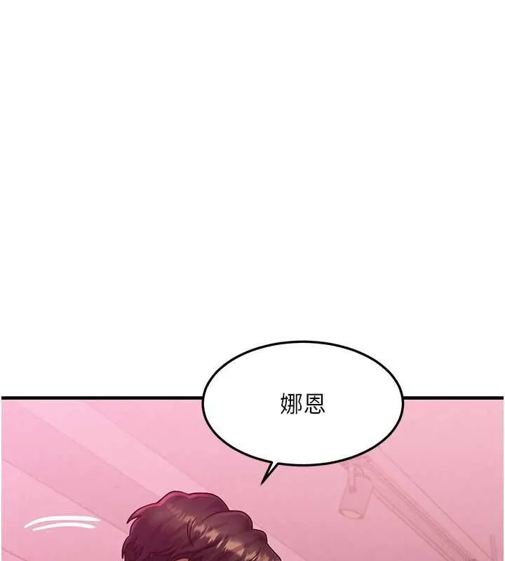 等價交換人生第44話-狂流淫水的低賤母狗