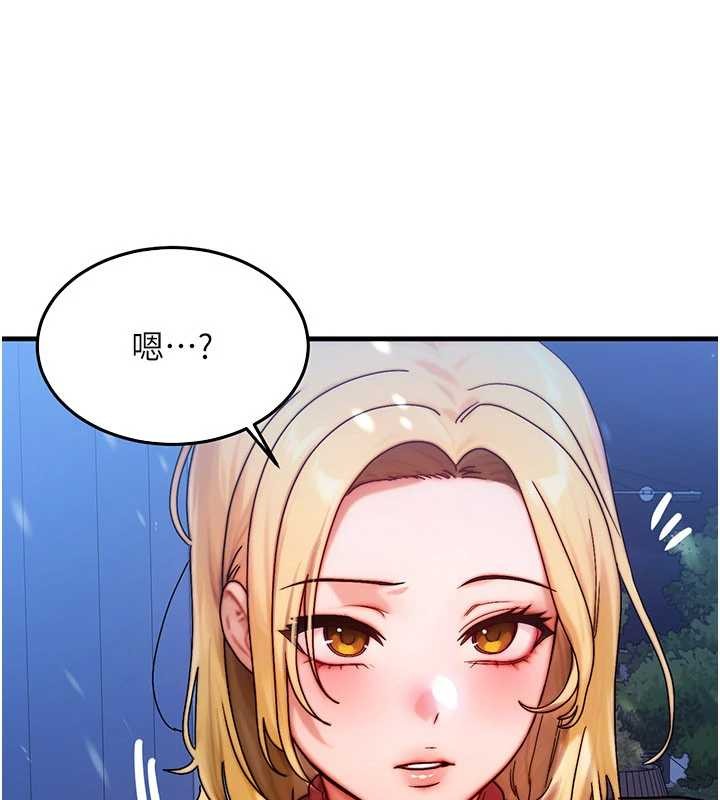 等价交换人生第44話-狂流淫水的低賤母狗