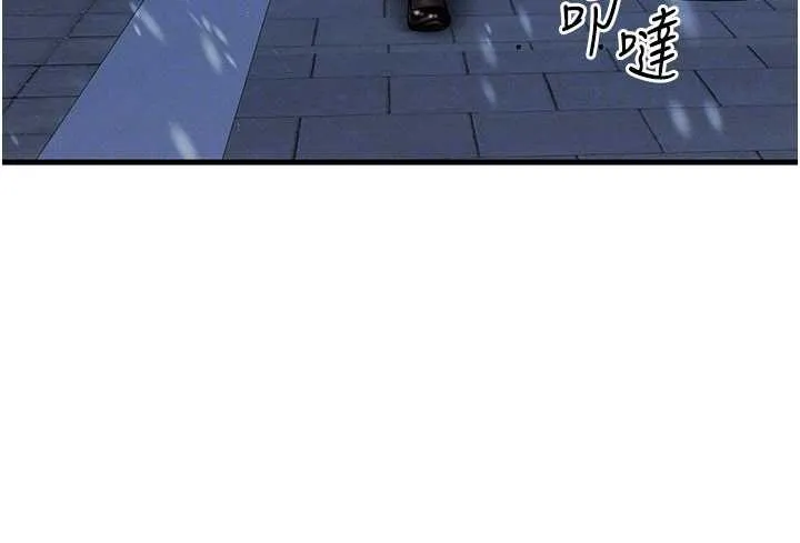 等價交換人生第44話-狂流淫水的低賤母狗