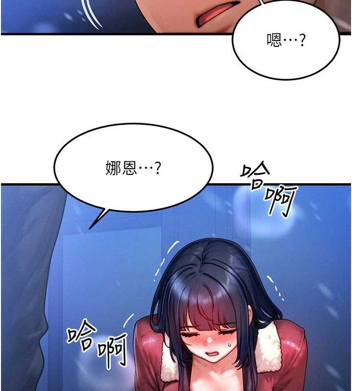 等價交換人生第44話-狂流淫水的低賤母狗