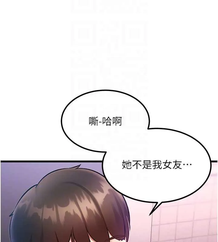 特色新視界第21話-已獲人妻內射許可