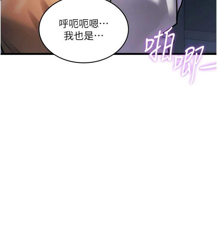 特色新视界第21話-已獲人妻內射許可