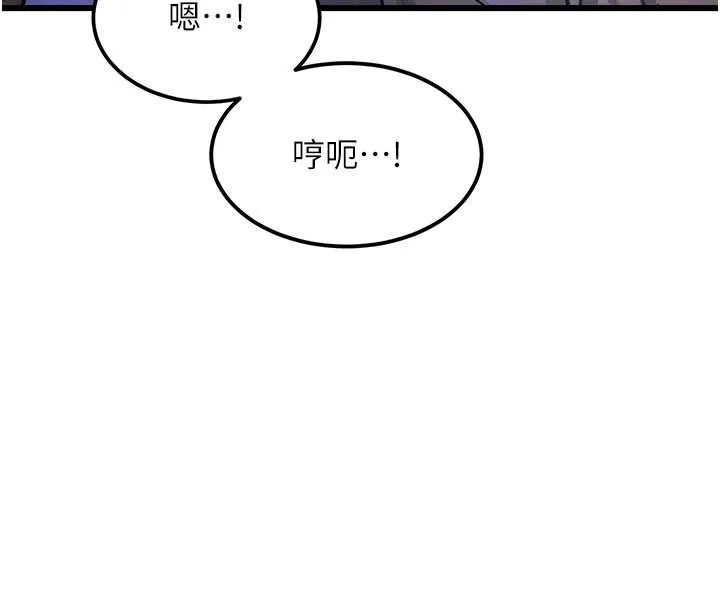 特色新視界第21話-已獲人妻內射許可