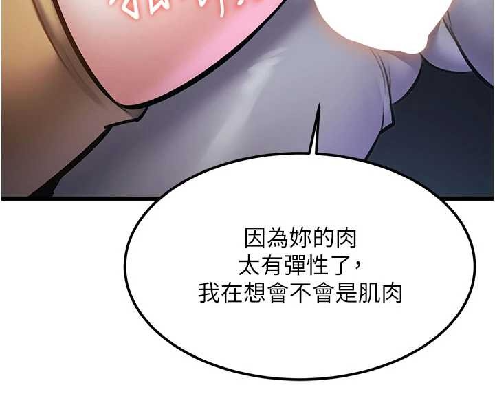 特色新视界第21話-已獲人妻內射許可