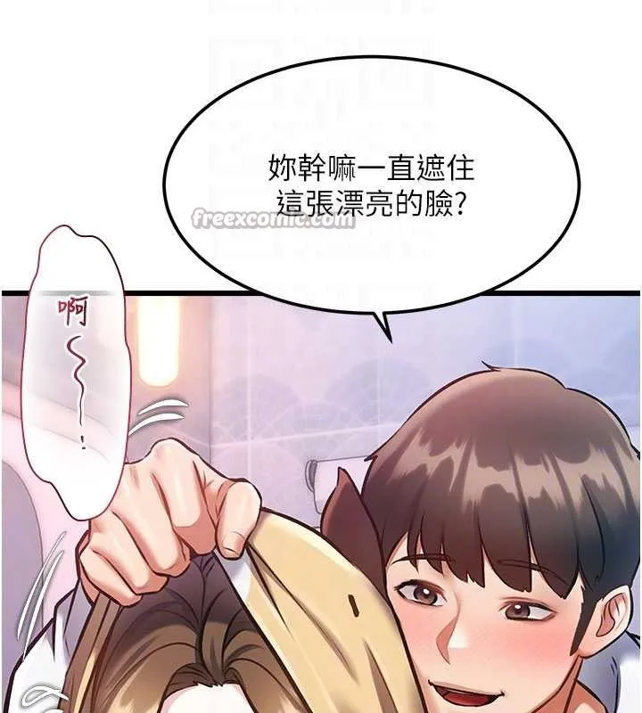 特色新視界第21話-已獲人妻內射許可