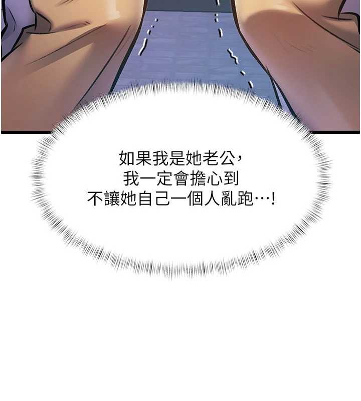 特色新视界第21話-已獲人妻內射許可
