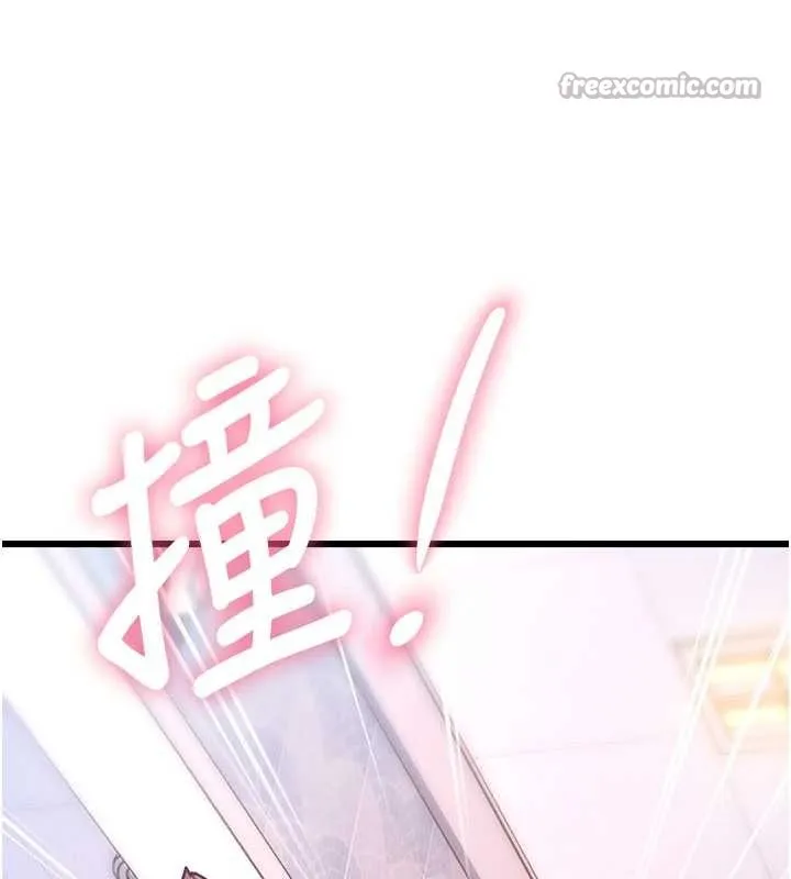 特色新視界第21話-已獲人妻內射許可
