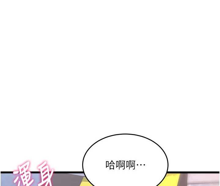 特色新视界第21話-已獲人妻內射許可