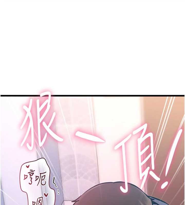 特色新视界第21話-已獲人妻內射許可