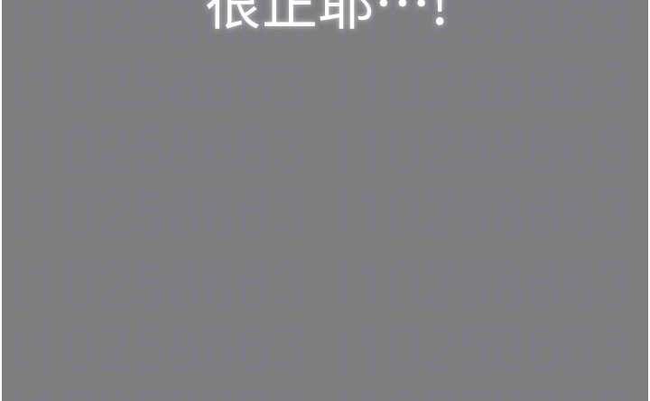 守护妳第14話-輪姦慣犯