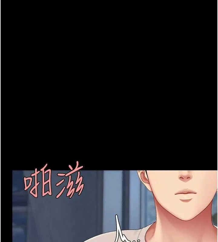 復仇母女丼第134話-簽署終生契約