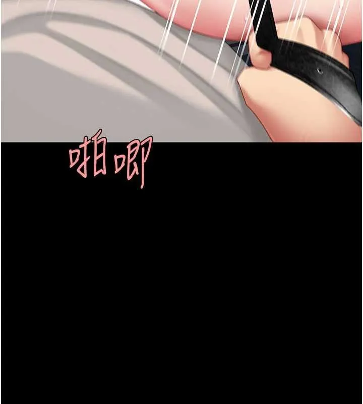 復仇母女丼第134話-簽署終生契約