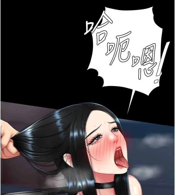 復仇母女丼第134話-簽署終生契約
